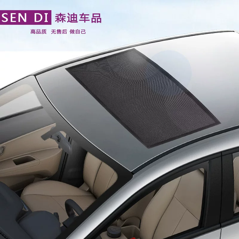 Кросс-борд car sunroof москитная сетка от солнечного света с защитой от москитов, магнитная солнечная крыша, пылезащита, уличная защита автомобиля против москитов, москитная сетка окно