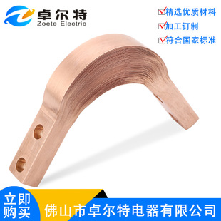 High Current Copper Foil Soft Connection, Two-End Voltage Welding Copper Foil Soft Connection, Copper Leather Soft Connection Manufacturer