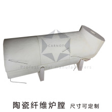 陶瓷纖維爐膛井式加熱爐膛電加熱爐箱式爐管式電阻爐高溫氣氛爐膛