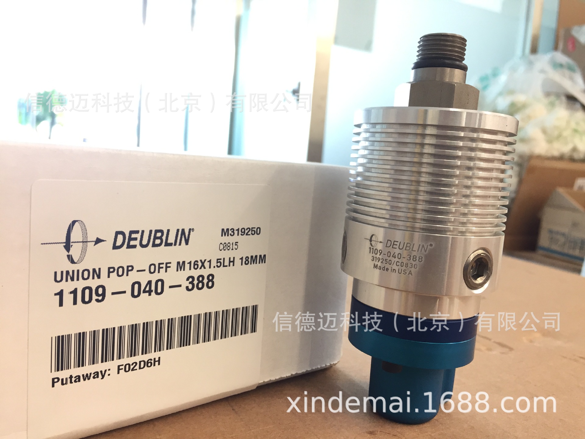 Deublin杜博林 旋转接头1109-040-388