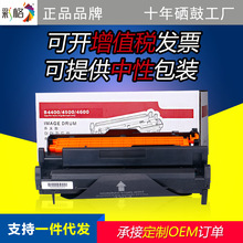 �ʸ��m��B4400���� OKI B4400D���� B4600 B4500 �ۺ� B4550 ����