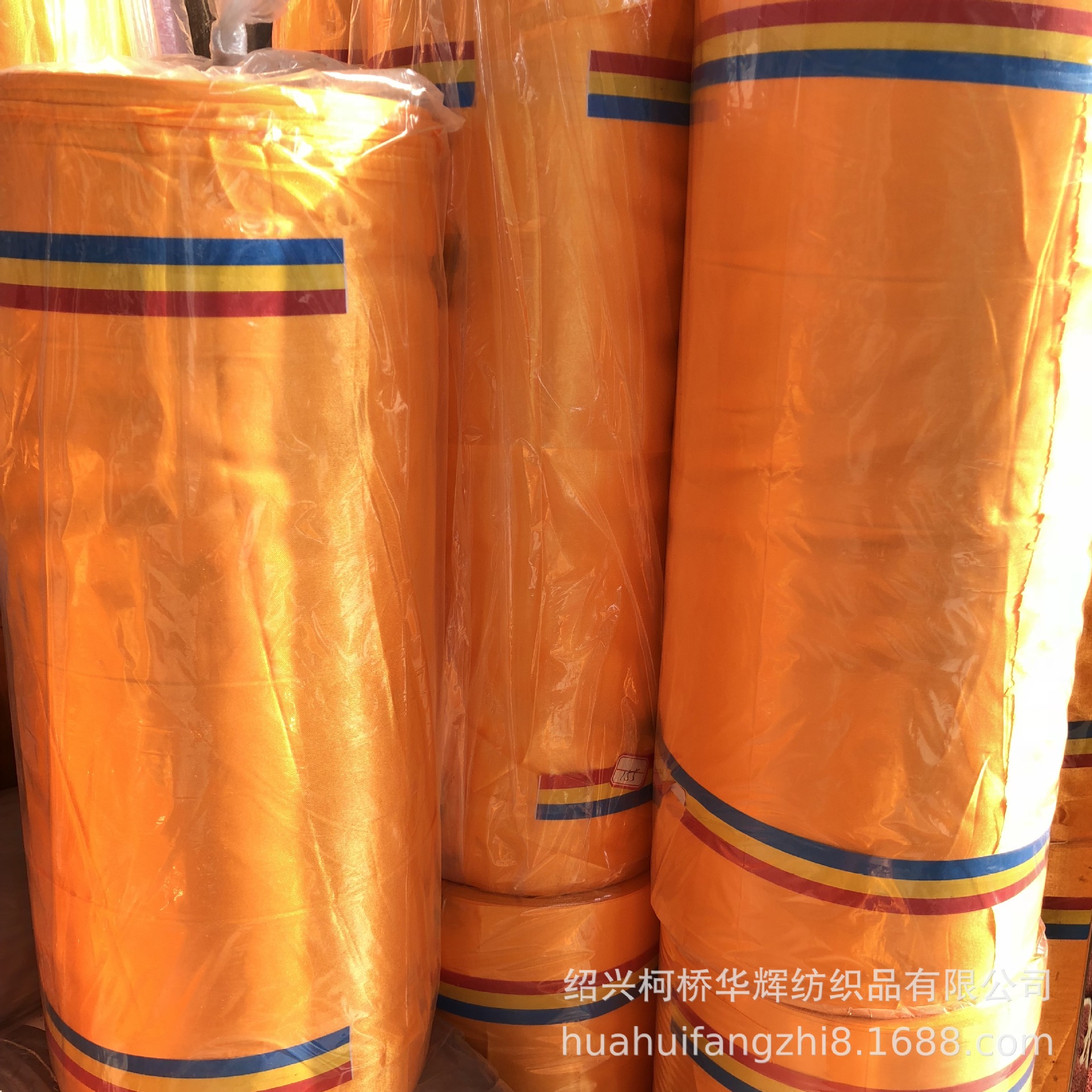 切条服务 色丁切条 八美缎 50*75 尺寸可定包边布广告条婚 仿真丝