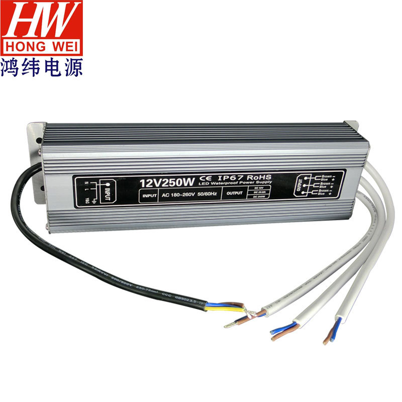 led恒压防水 12v250w防水稳压 防水开关电源220v转led灯带驱动