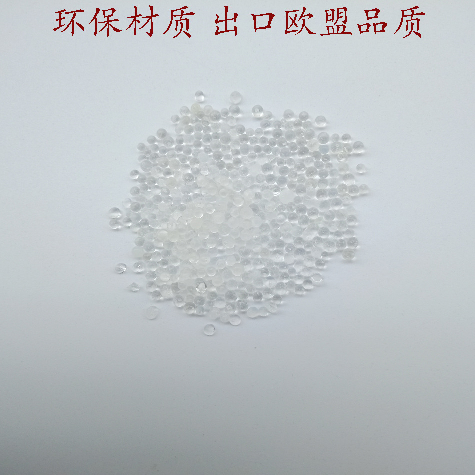 硅胶干燥剂原料厂家 透明硅胶防潮剂原材料 硅胶干燥剂料子批发