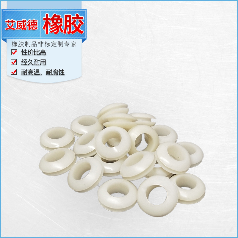 白色双面护线圈 耐高温耐油硅橡胶双面护线圈批发