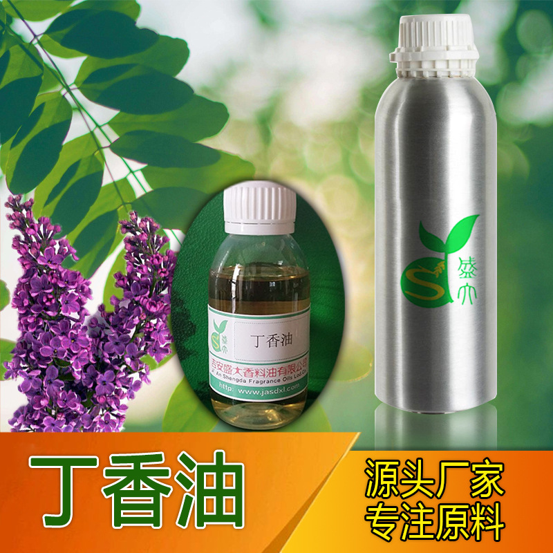 丁香油  丁香花精油 单方精油 按摩精油原料 丁香 香油 厂家直供