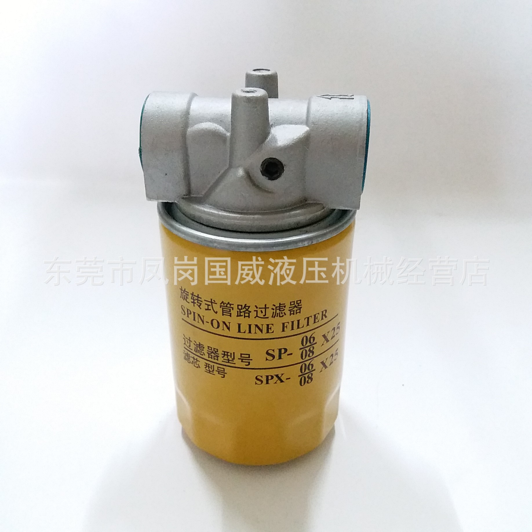 ����ֱ��SP0608X25��תʽ��·������|����ʽ���������