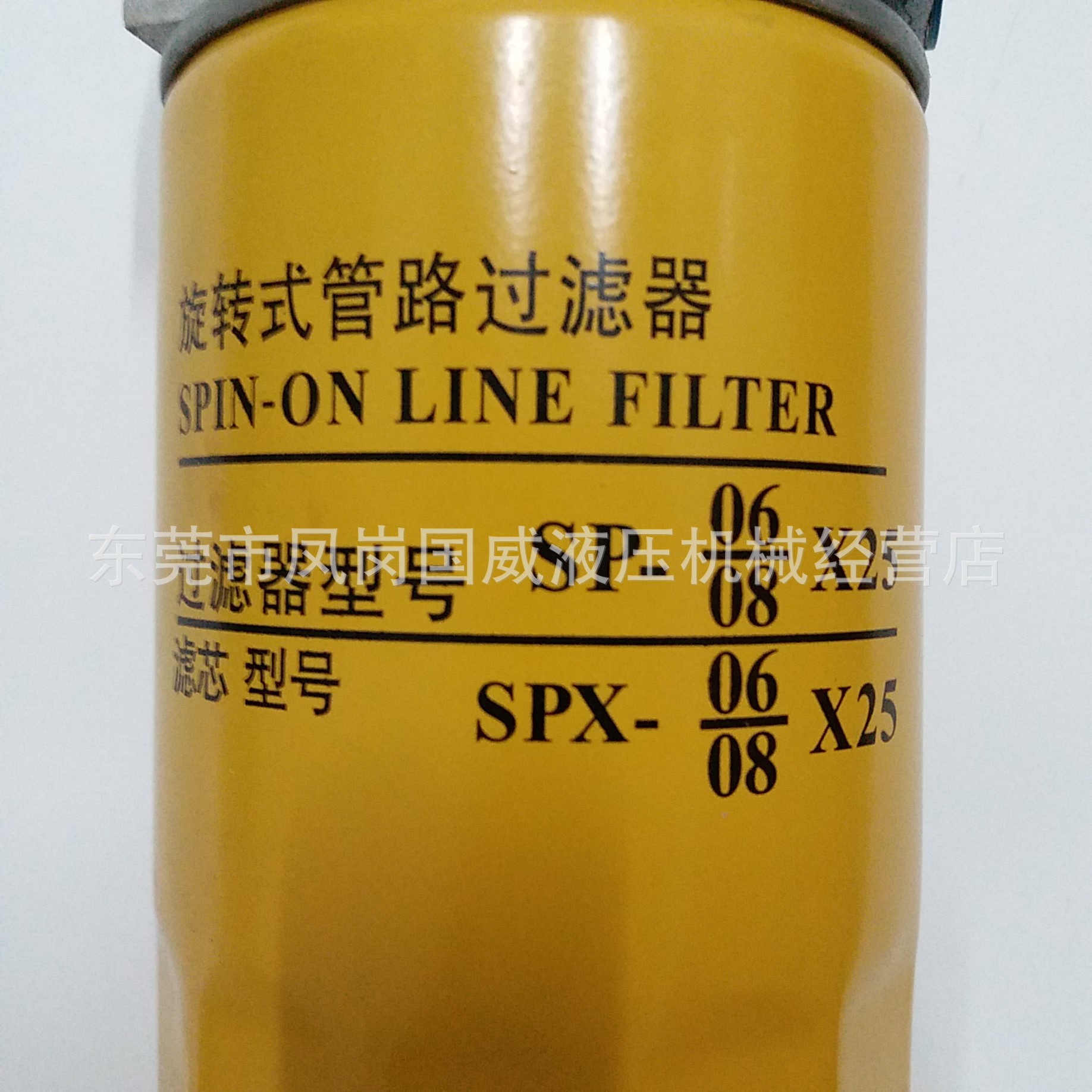 ����ֱ��SP0608X25��תʽ��·������|����ʽ���������