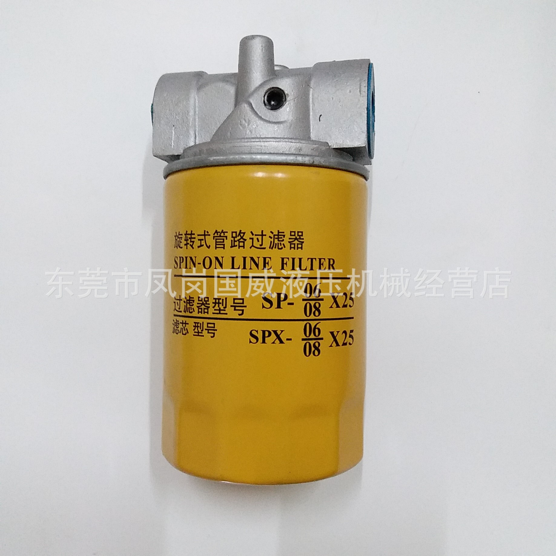 ����ֱ��SP0608X25��תʽ��·������|����ʽ���������