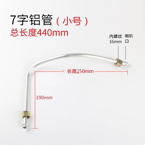 Air compressor accessories one-way valve elbow connection copper tube oil-free silent machine hose direct connection aluminum tube premium