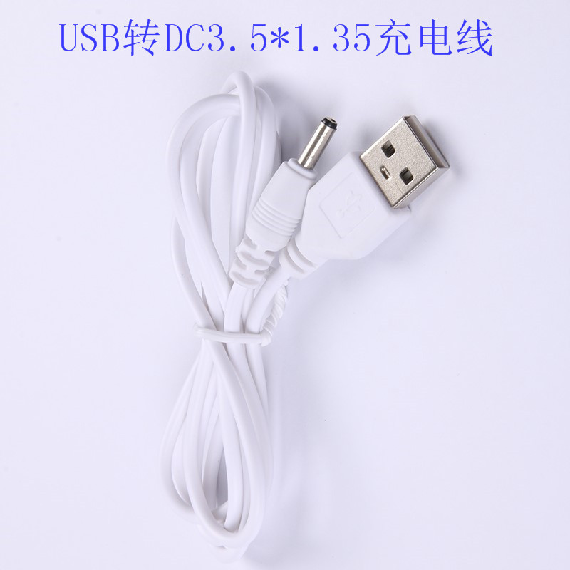 Factory direct supply DC power cord USB to DC3.5 * 1.35 1 meter DC3.5 charging line DC line Factory direct supply DC power cord USB to DC3.5 * 1.35 1 meter DC3.5 charging line DC line