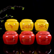 陶瓷迷你茶叶罐中国红便携旅行密封茶叶罐釉中小瓷罐可以定写logo