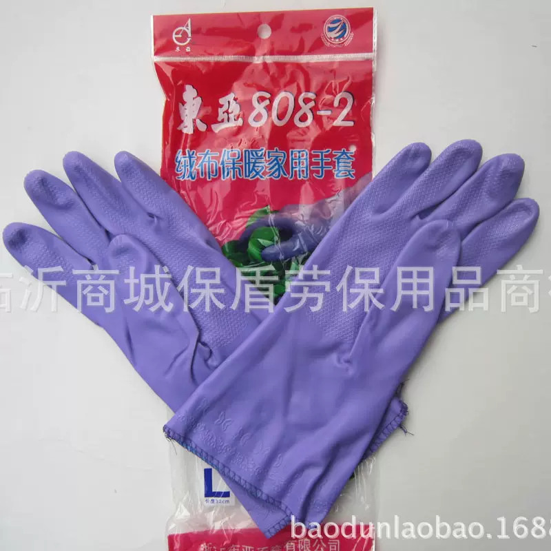 东亚808-2绒布保暖家用手套厨房烘焙洗碗 耐油耐高温乳胶工业手套