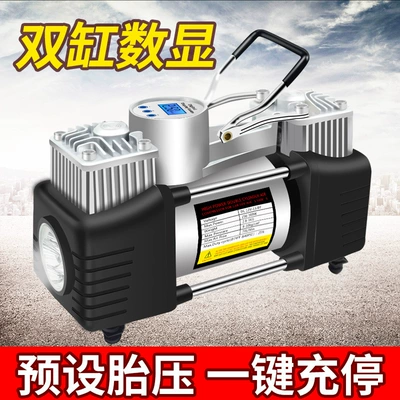 Diàndòngchē – Digital Display Portable Hava nasosu