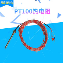 늳PT100 KᱡĤK F|ԟ