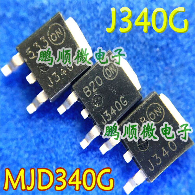 MJD340 J340  J340G 贴片达林顿晶体配对管 TO-252