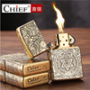 Chief Leader Meeting Lighter Five -sided Eclipse retro personality Creative Pure Copper Retro Lighter