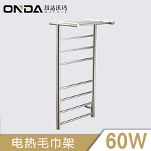 ONDA.WARMER 浴室智能電熱浴巾架不銹鋼浴室置物架毛巾烘干架