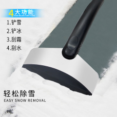 Auto supplies car winter car snow shovel glass snow scraper safety emergency deicing shovel snow removal tool