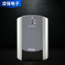 科密CM910U IC卡发卡器 科密发卡器 消费机发卡器 IC卡识别