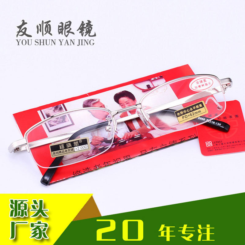 Youshun Reading Glasses 8988 Metal Frame Reading Glasses for Men and Women Half-Frame Reading Glasses for the Elderly Youshun Reading Glasses 8988 Metal Frame Reading Glasses for Men and Women Half-Frame Reading Glasses for the Elderly