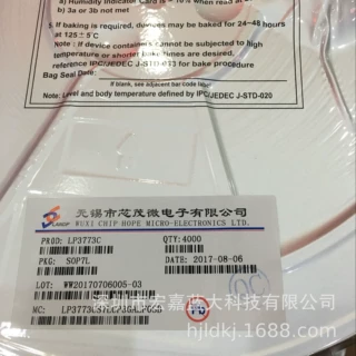 LP256EN TO-220-6F 反激SSR集成MOS芯片IC 原装正品 LP/茂芯微