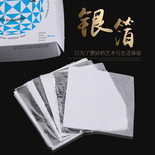 ֱ���������X���b���b��y����14*14cm�����컨���b½𲭼�