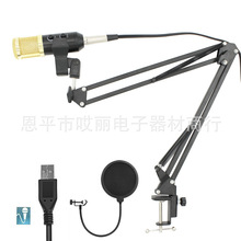 MK-F600TL֧�ܷ����W����USB��ԒͲ���bBM-800����BM-900�����L
