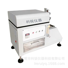 拉力试验机;其他试验机;混炼机