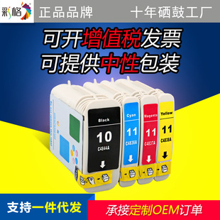 �ʸ��m��HP11ī��C4844A HP10 C4836A HP1000ī���L�D�xHP100ī��
