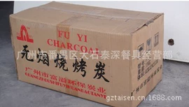 炒锅;汤锅;野餐炉具