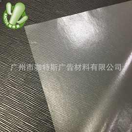 无底纸冷裱膜光膜哑膜高光自动过膜机高清写真背胶纸覆膜批发平面