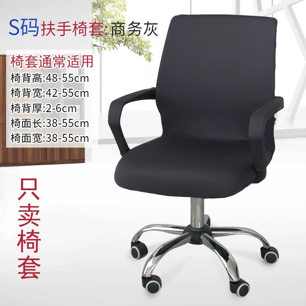 S code business gray