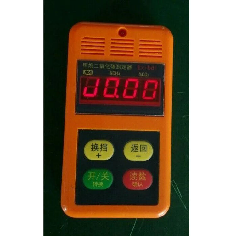 神东CYH25煤矿井下便携式氧气检测仪矿用报警器 空气瓦斯传感器