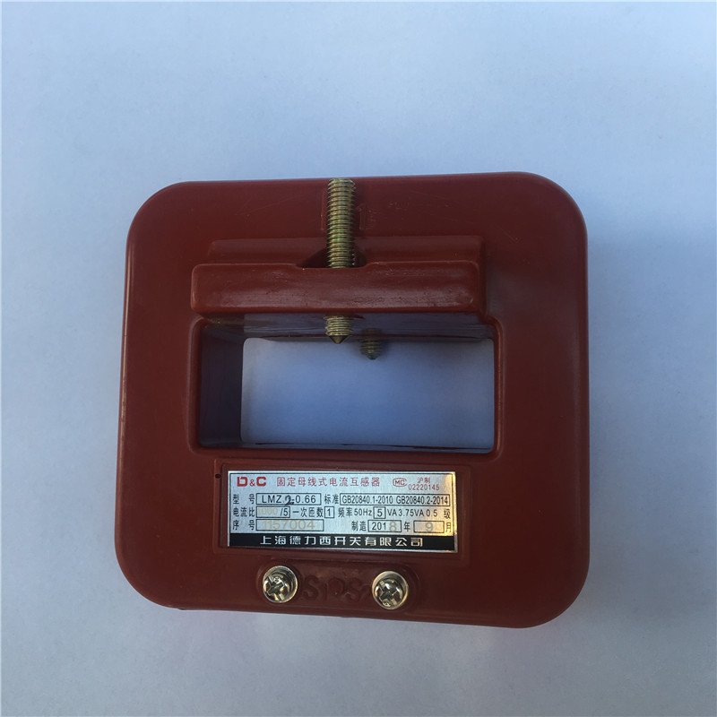 上海德力西电流互感器LMZJ1-0.5 4000/5 3000/3 2500/5 2000/5