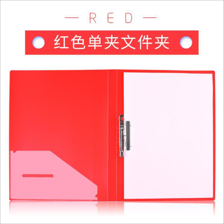 레드 싱글 클립 1103