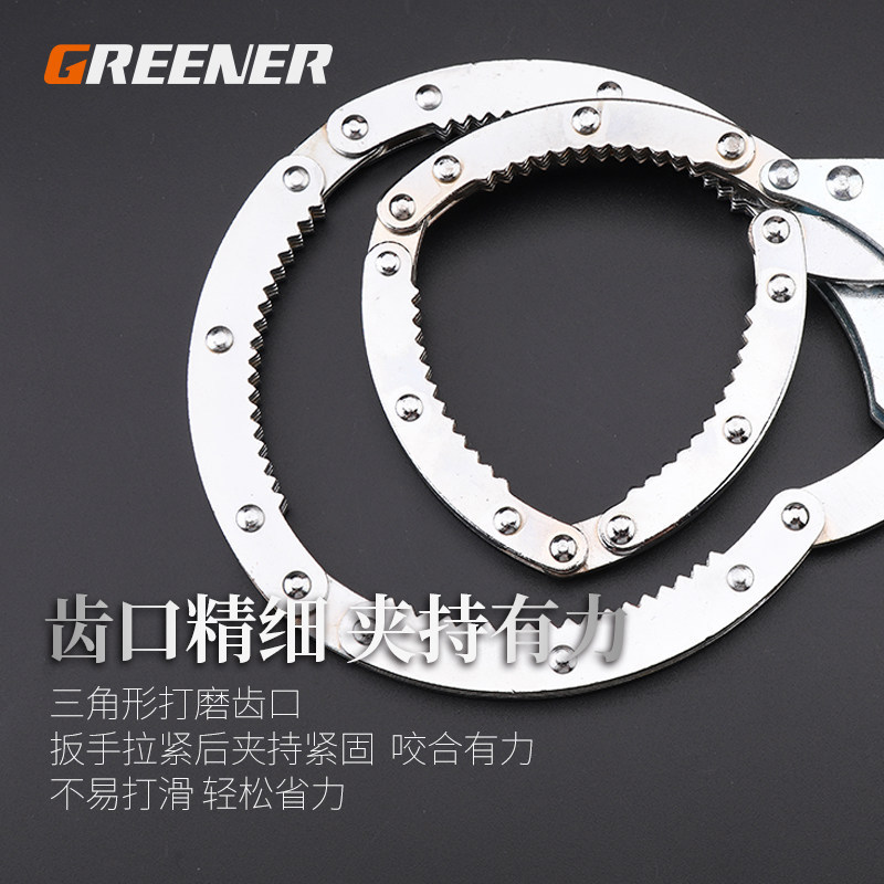 Llave de filtro de aceite tipo abrazadera Green Forest, llave de filtro de aceite tipo correa, llave de filtro de aceite, herramienta para filtro de aceite.