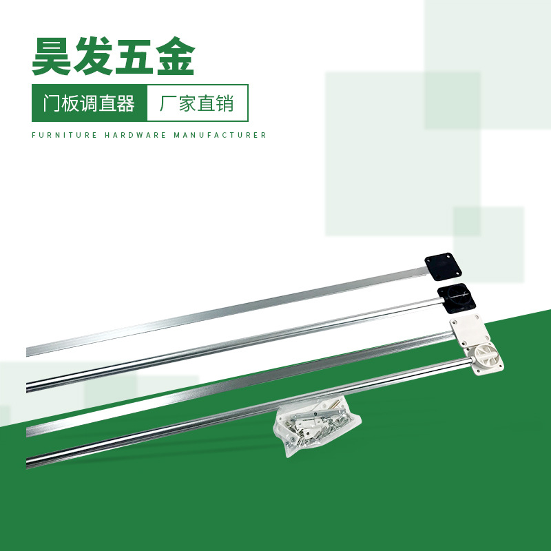 加厚衣柜橱柜门拉直器/正反螺杆防止门板变形调直器/矫直杆调节器