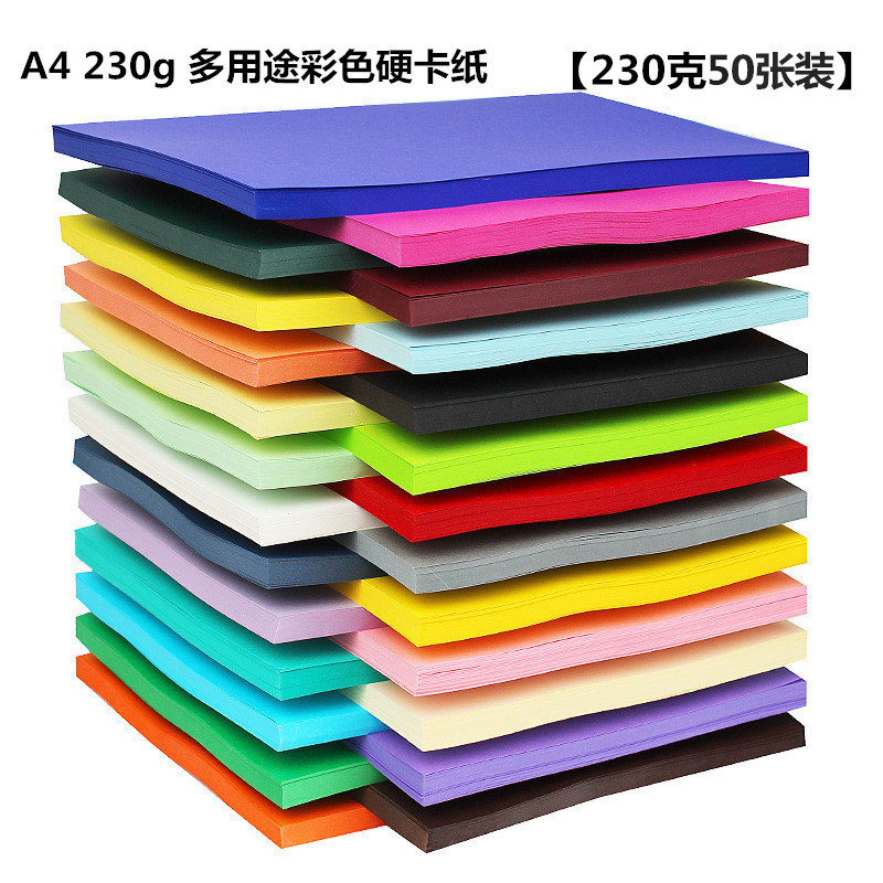 A4 color hard cardboard 230g handmade painting cardboard tag cover paper raw wood pulp black cardboard wholesale