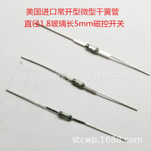 RI-80 1.8*5mm MDSR-7 1.8*12.7 �ɻɹ� ���� �ſشŸ�Ӧ�������