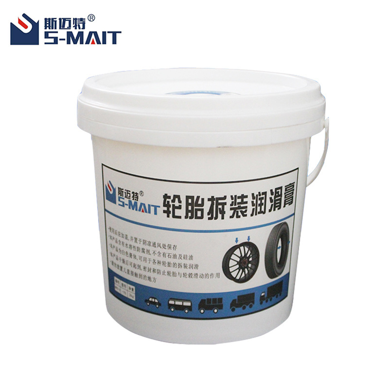 UE-349002轮胎拆装润滑膏2kg轮胎拆卸润滑剂 汽车轮胎补胎润滑膏