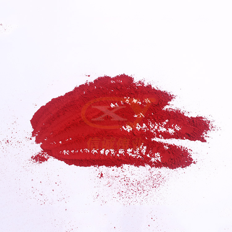 木材造纸酸性染料  酸性橙II纺织染料 水溶性好