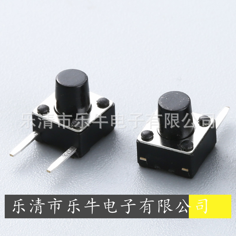 轻触开关2脚 按键开关6*6*9两脚按键开关6*6*9.5侧按2脚微动开关