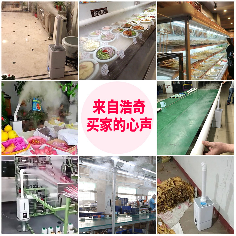 Производитель источника Hochi Shangshuki Industrial Увлажнитель Домохозяйство Коммерческое ультразвуковое ультразвуковое сохранение овощ