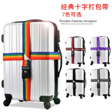跨境亚马逊现货十字密码打包带旅行箱捆绑带密码行李带加固带束带
