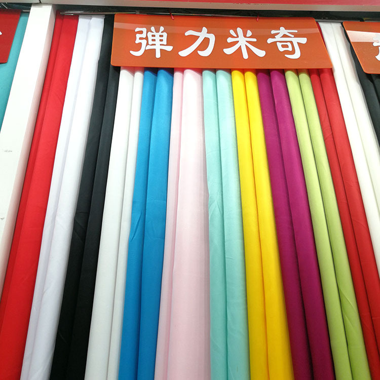 供应弹力色丁面料 米奇弹力色丁布 女装布料 舞台服装面料