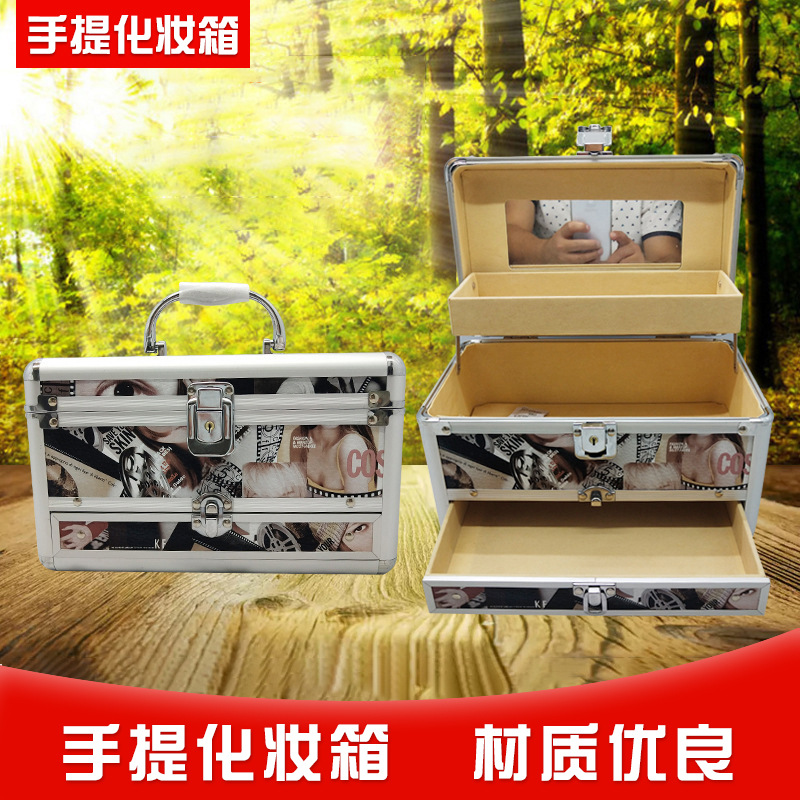 厂家直销 HZ20 手提化妆箱珠宝首饰铝合金收纳箱多层多功能