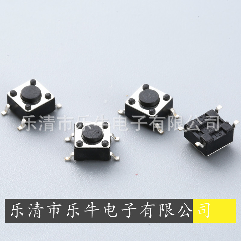贴片轻触开关 6*6*4 4脚贴片按键开关6*6贴片微动开关6*6电子开关