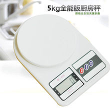 小型电子称克秤商用迷你电子秤高精度1克秤家用厨房称食物秤批发