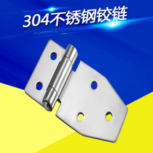 304不锈钢海鲜运输货车侧门铰链工程机械工业冷藏设备可厚重折页